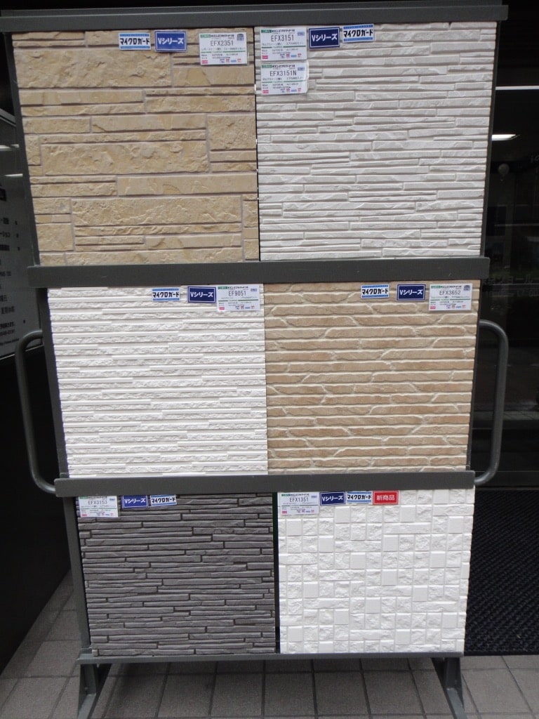 ニチハサイディング自然光のボルブストーン調 エアルMGスノー