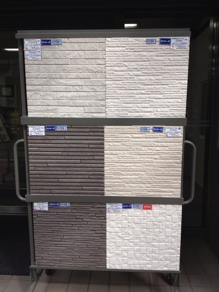 ニチハサイディングリーガストーン調とボルブストーン調