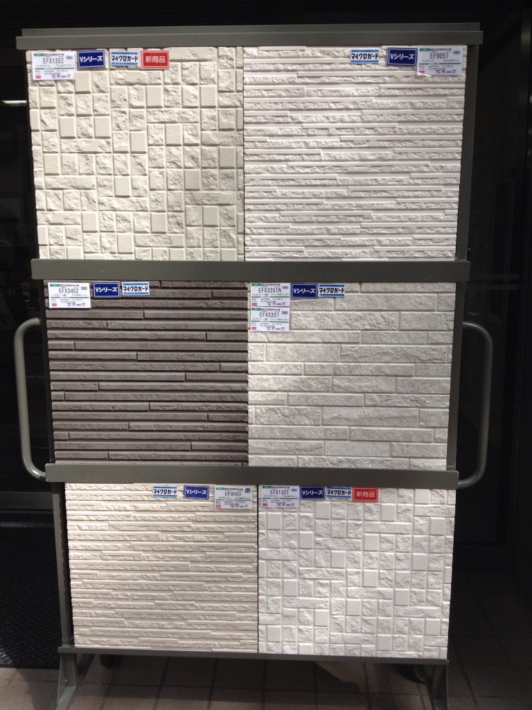 ニチハサイディング白系同士