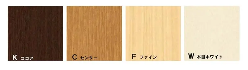 02_AICA_カラー4色