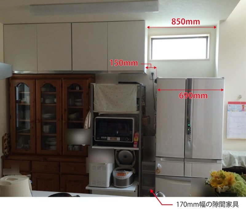 寸法実寸写真_IMG_2662