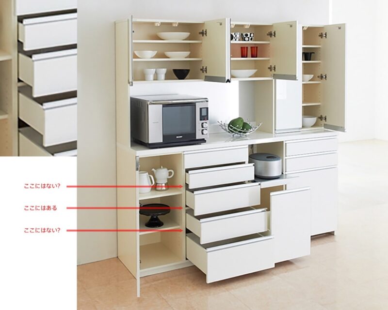 パモウナ 板がない