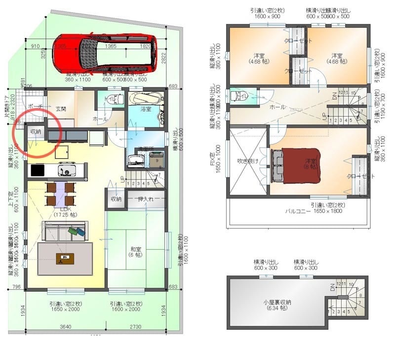 パントリーの間取り
