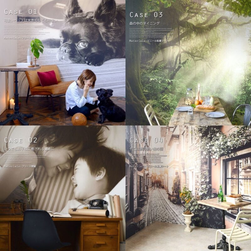  オーダーメイド壁紙_1803order-case01-04-2