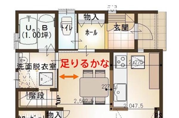ダイニングの通路