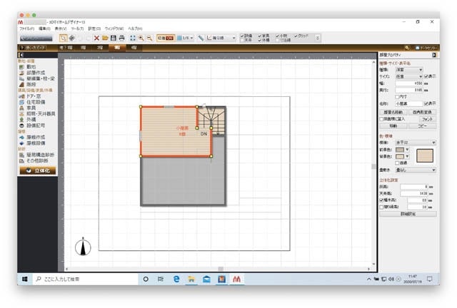 3Dマイホームデザイナー13