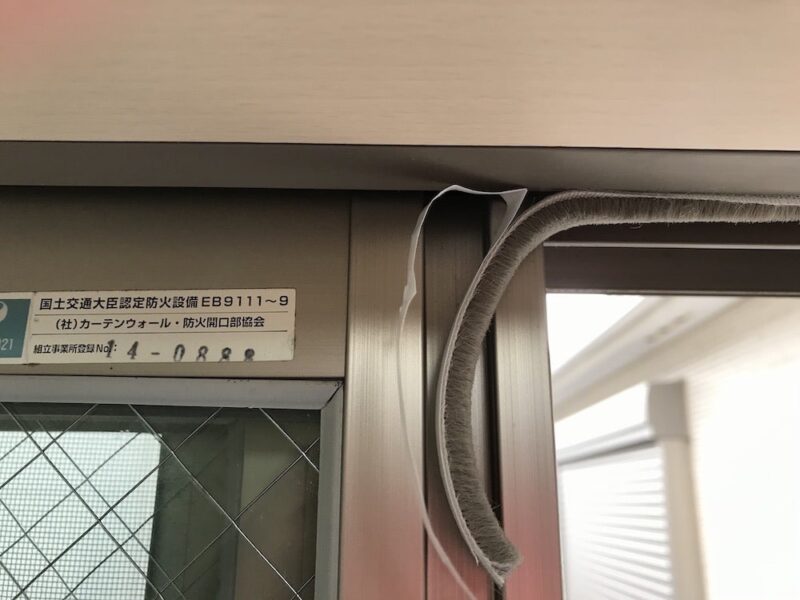 13_左端のスキマの貼り方_IMG_9906