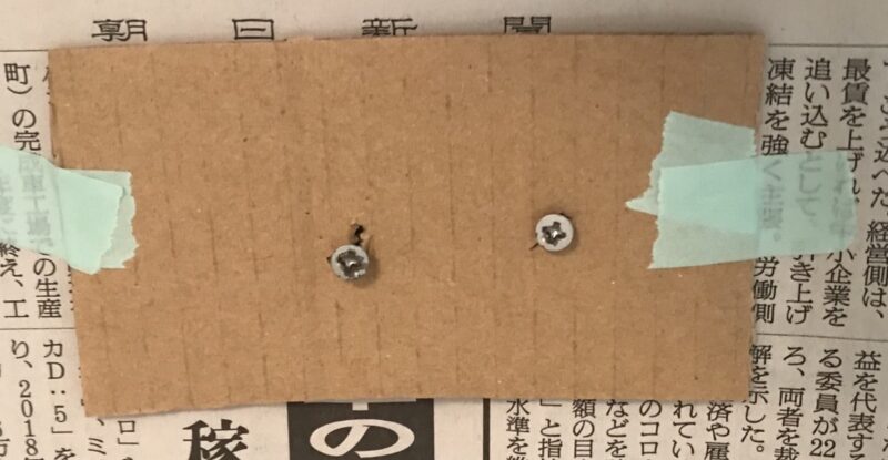 15_000_IMG_9604_表示錠_ネジ