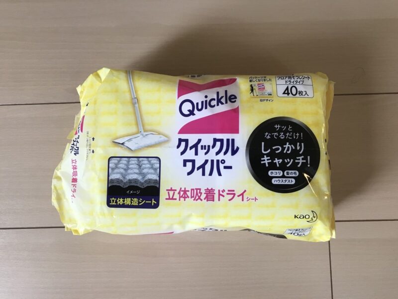 0200_IMG_9661_クイックルワイパー