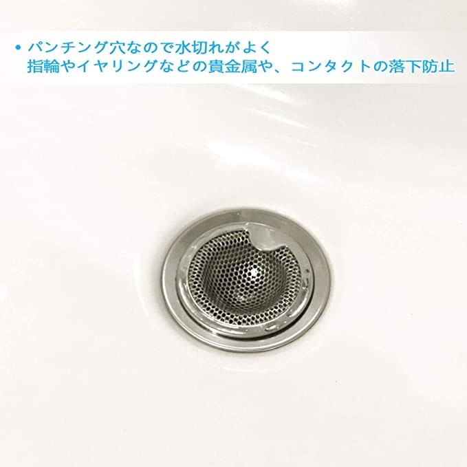 35-45mm_排水口ゴミ受けS_取り付け状態