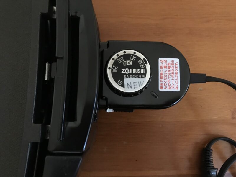 03_IMG_9784_新しいプラグ