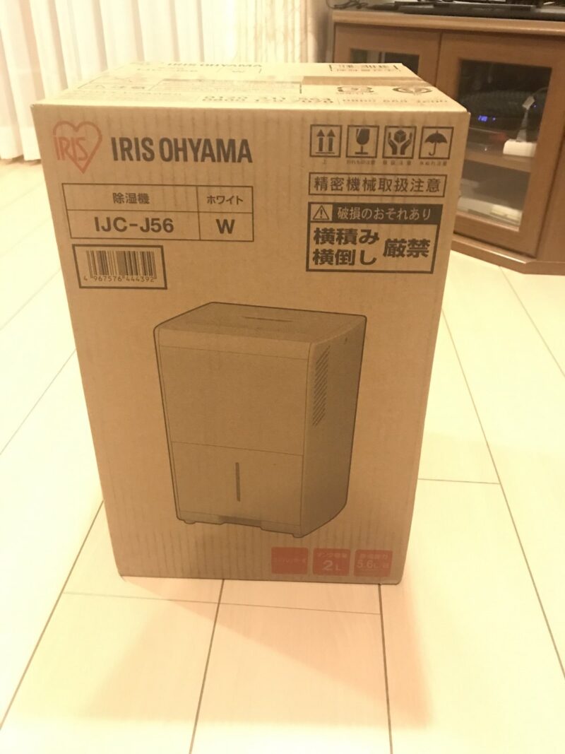 0100_IMG_9833_IJC-56_除湿機_箱