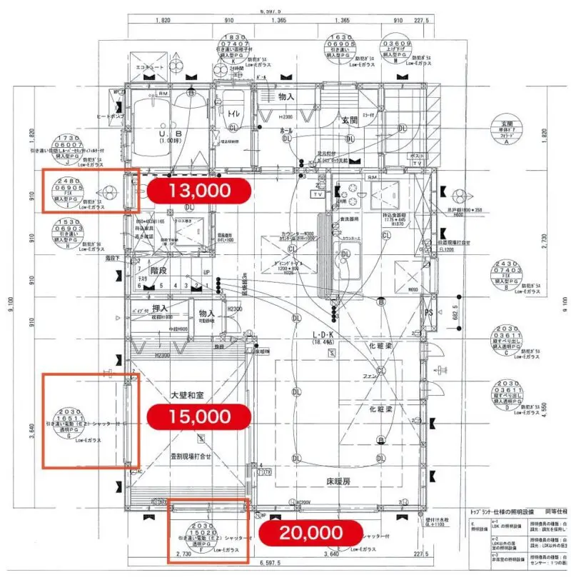 0100_内窓2期工事_一階平面図_ポイント