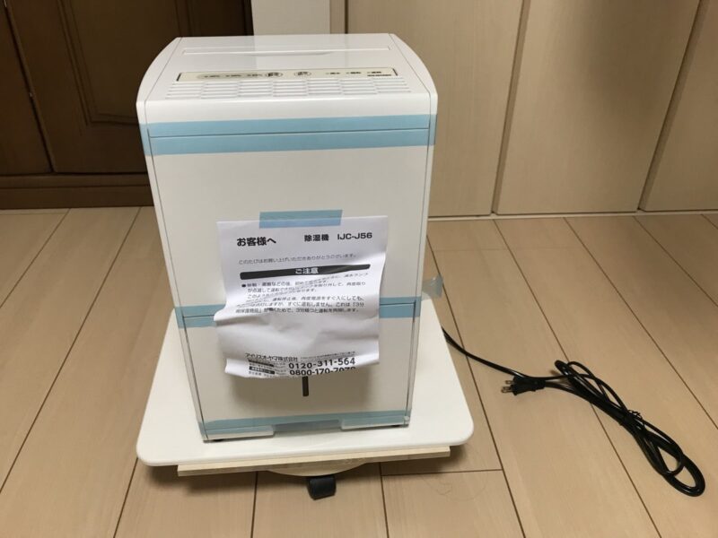 050_IMG_9879_交換品