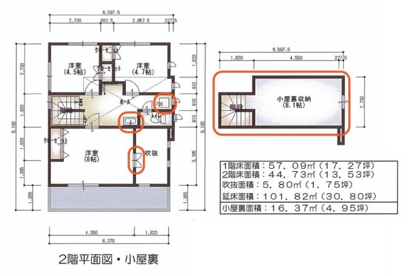 アコルデ間取り_オプション2