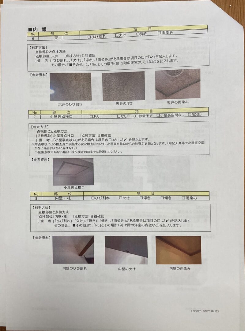 DARMUIEA LAO⅘ 4R poshaIMEODEIVISTALS