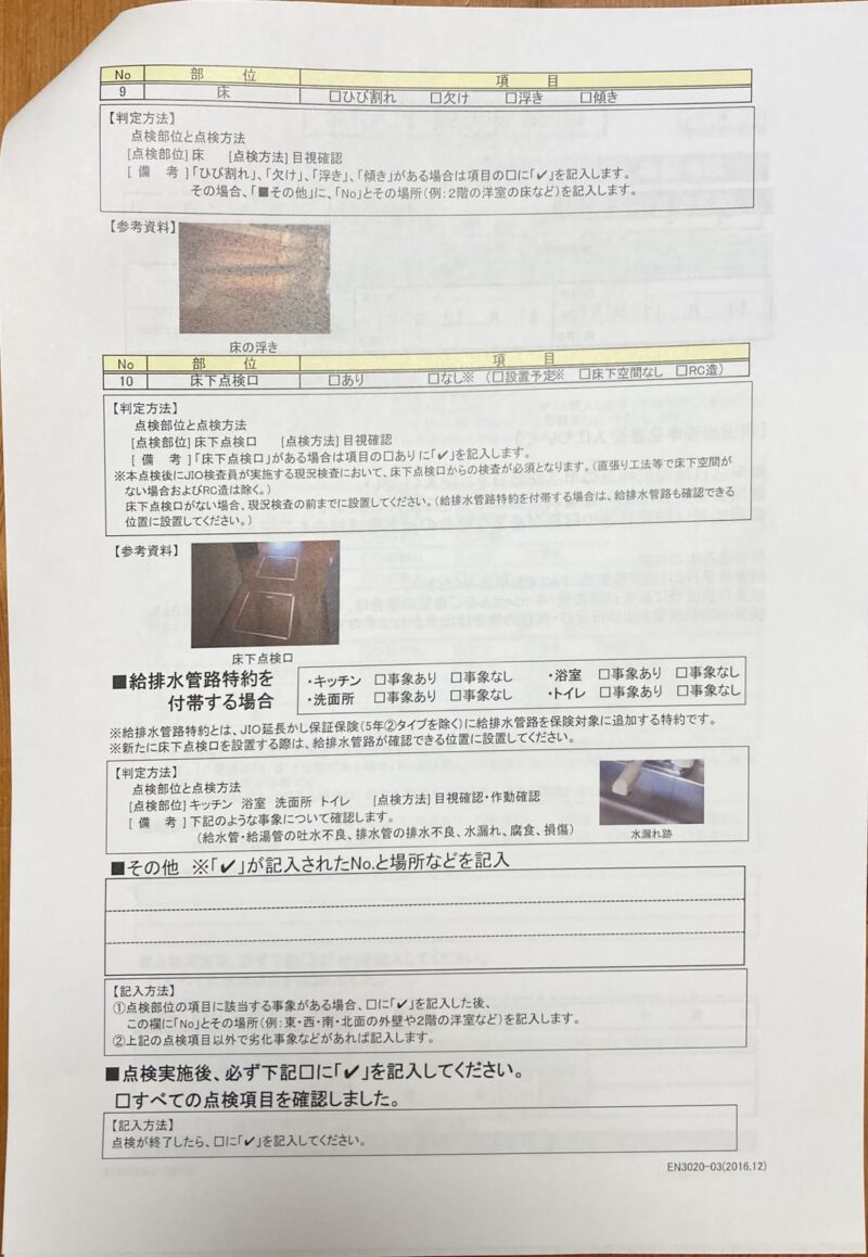 XARRdRJORARIghTinRnChNe drAm iEMInAcAA