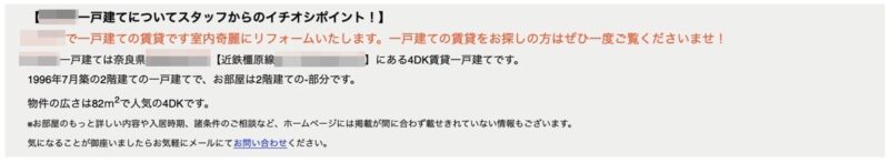 リフォームします