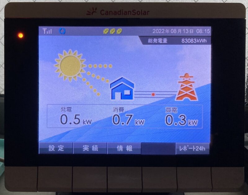 CanadianSolar_20221002194213d90.jpeg