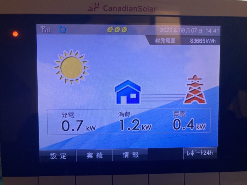CanadianSolar_202210021945401c0.jpeg