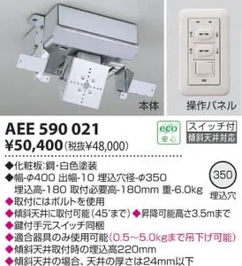 aee590021.jpg